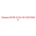 92010000 МГ86-8-63-ИН Epiroc