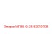 92010708 МГ86-9-25 Epiroc