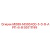 92011199 MG86-M306430-5-5-В-АРП-6-В Epiroc