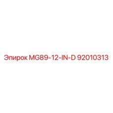 92010313 MG89-12-IN-D Epiroc