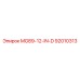 92010313 MG89-12-IN-D Epiroc