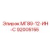 92005155 МГ89-12-ИН-С Epiroc