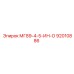 92010886 МГ89-4-5-ИН-О (Epiroc)