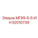 92010739 МГ89-5-5-ИН Epiroc