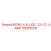 92010529 МГ89-5-5-ОДС-37-СС-4-АИП Epiroc