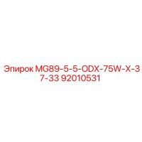 92010531 MG89-5-5-ODX-75W-X-37-33 Epiroc