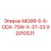92010531 MG89-5-5-ODX-75W-X-37-33 Epiroc