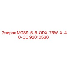 92010530 MG89-5-5-ODX-75W-X-40-СС Epiroc