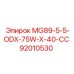 92010530 MG89-5-5-ODX-75W-X-40-СС Epiroc