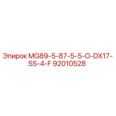 92010528 MG89-5-87-5-5-O-DX17-SS-4-F Epiroc
