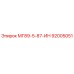 92005051 МГ89-5-87-ИН Epiroc