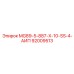 92009513 MG89-5-887-X-10-SS-4-АИП Epiroc