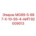 92009513 MG89-5-887-X-10-SS-4-АИП Epiroc