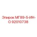 92010738 МГ89-5-ИН-О Epiroc