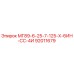 92011679 МГ89-6-25-7-125-Х-6ИН-СС-4И Epiroc