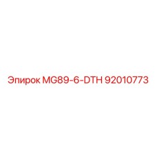 92010773 MG89-6-DTH Epiroc