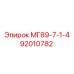 92010782 МГ89-7-1-4 Epiroc