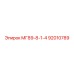 92010789 МГ89-8-1-4 Epiroc