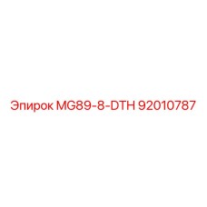 92010787 MG89-8-DTH Epiroc