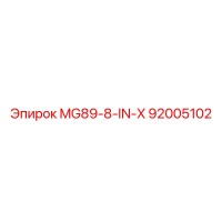 92005102 MG89-8-IN-X Epiroc