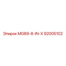 92005102 MG89-8-IN-X Epiroc