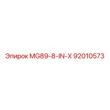 92010573 MG89-8-IN-X Epiroc