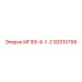 92010799 МГ89-9-1-2 Epiroc