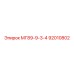 92010802 МГ89-9-3-4 Epiroc