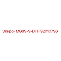 92010796 MG89-9-DTH Epiroc