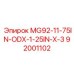 92001102 MG92-11-75IN-ODX-1-25IN-X-3 Epiroc