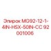 92001006 MG92-12-1-4IN-HSX-50IN-СС Epiroc