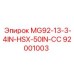 92001003 MG92-13-3-4IN-HSX-50IN-СС Epiroc