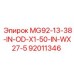 92011346 MG92-13-38-IN-OD-X1-50-IN-WX27-5 Эпирок