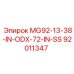 92011347 MG92-13-38-IN-ODX-72-IN-SS Эпирок