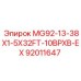 92011647 MG92-13-38X1-5X32FT-10BPXB-EX Epiroc