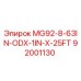 92001130 MG92-8-63IN-ODX-1IN-X-25FT Эпирок