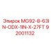 92001132 MG92-8-63IN-ODX-1IN-X-27FT Эпирок