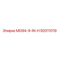 92011019 MG94-9-IN-H Epiroc