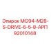 92010148 MG94-M28-S-DRIVE-6-5-8-АРП Epiroc
