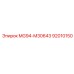 92010150 MG94-M30643 Epiroc