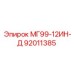 92011385 MG99-12IN-D Epiroc