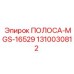 1310030812 ПОЛОСА-MGS-16529 Epiroc