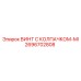 Винт Epiroc 2696702808 с технологией магнитной индикации износа