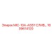 1639614120 MIC-10A-ASSY-SLIV Epiroc