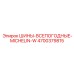 4700379815 ШИНЫ-ВСЕПОГОДНЫЕ-MICHELIN-W Epiroc