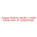 Ремень Epiroc 2236207506 с защитой ANTI-ST