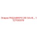 1127100079 РИД.МИКРО 2Ф.1/4+Ф.… Epiroc