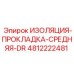 4812222481 ИЗОЛЯЦИЯ-ПРОКЛАДКА-СРЕДНЯЯ-DR Epiroc