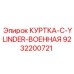 9232200721 КУРТКА-C-YLINDER-ВОЕННАЯ Epiroc