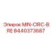 8440373687 MIN-CIRC-BRE Epiroc